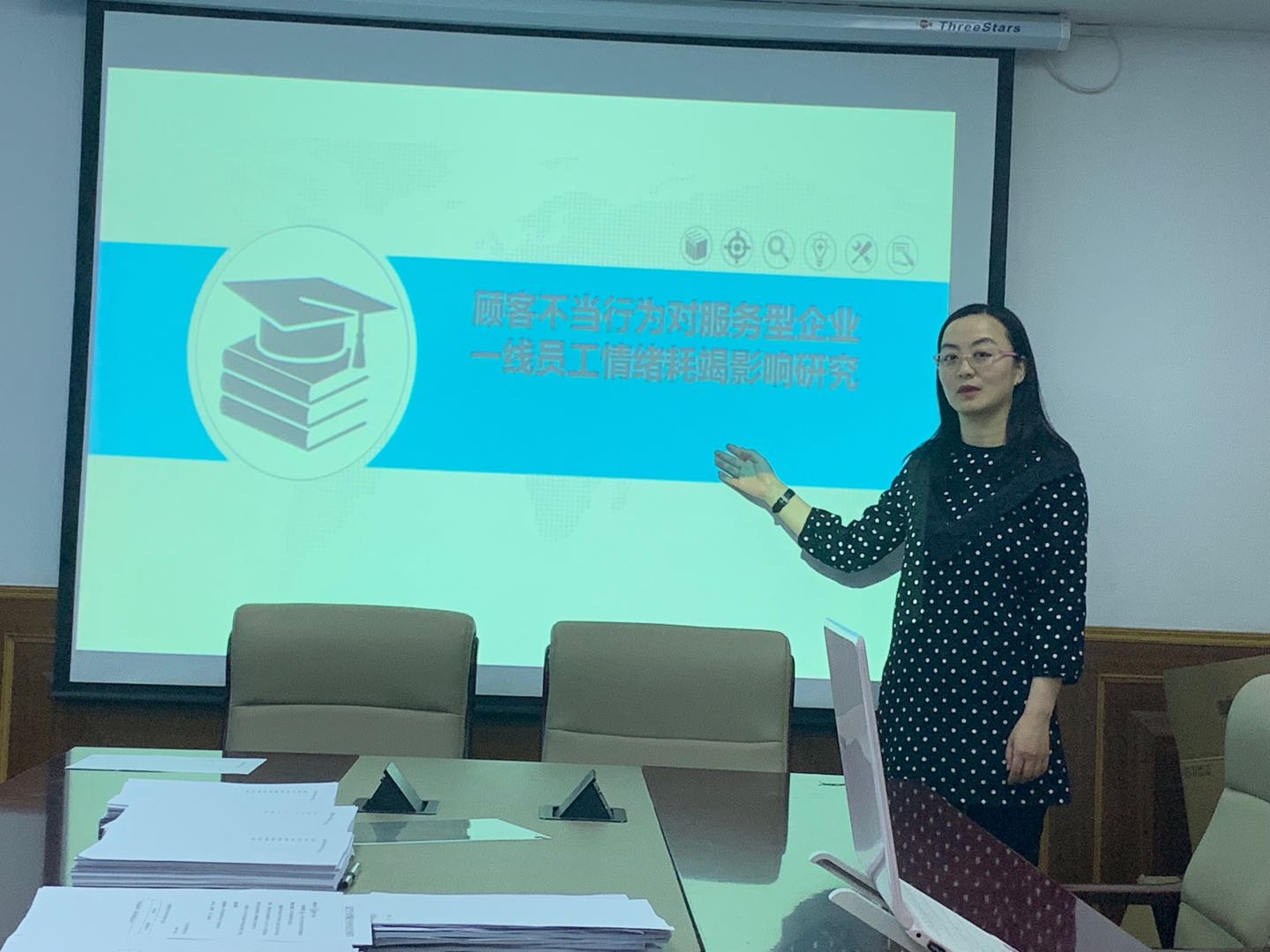 公司博士生沙龙2019-08（总第8期）简报图片.jpg