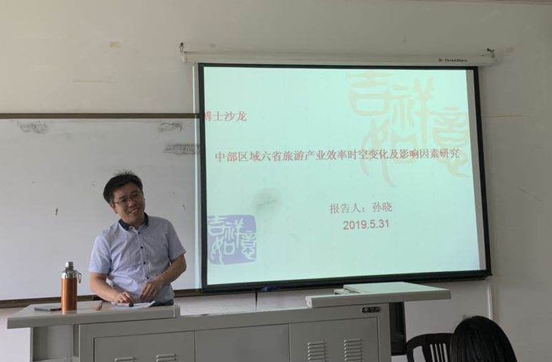公司博士生沙龙2019-11（总第十一期）简报配图.jpg